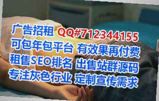 北辰助孕中医有限公司